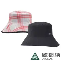 在飛比找蝦皮購物優惠-【ATUNAS 歐都納】女款防曬抗UV雙面漁夫帽 A1AHC