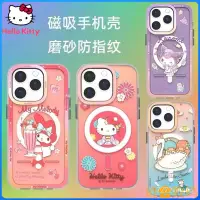 在飛比找蝦皮購物優惠-【熱銷出貨】Hello Kitty MagSafe 手機殼適