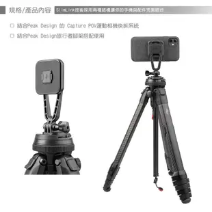 布購商城 PEAK DESIGN 易快扣相機快板轉接座 Arca快夾 GoPro相容 旅行者腳架