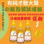 在嘉蜂蜜 幸福加倍-龍眼蜜360G擠壓瓶(就是要你比較試喝)帶你找回你要的蜂蜜，品質保證，國產純蜂蜜