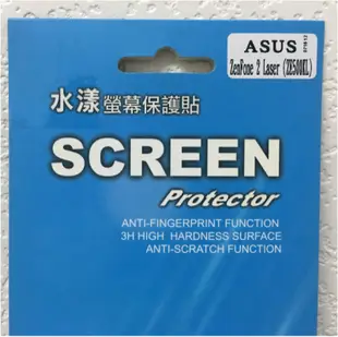 ASUS ZenFone 2 Laser ZE500KL手機5吋螢幕保護貼/水貼/手機螢幕貼/保護貼/水樣保護貼/已拆封
