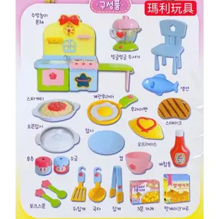 【瑪利玩具】DALIMI 豪華廚房遊戲組 / DALIMI 快樂小冰箱 家家酒玩具 DL73040