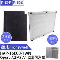 在飛比找博客來優惠-適用Honeywell HAP-16600-TWN Opur