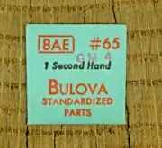 Genuine Bulova 8AE GM 4 Second Hand Watch Part 65 NEW OLD STOCK