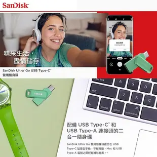 SanDisk Ultra GO TYPE-C USB 3.2 128G 旋轉隨身碟 海灣藍 (SD-DDC3-NBB-128G)
