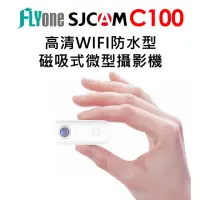 在飛比找momo購物網優惠-【SJCAM】C100 加送64G卡 高清WIFI 防水磁吸