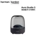 在飛比找遠傳friDay購物精選優惠-(快速出貨)Harman Kardon 哈曼卡頓 Aura 