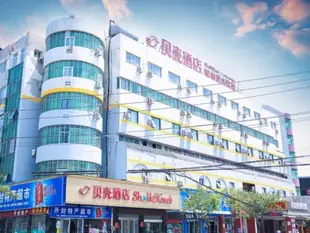 貝殼開封市禹王台區開封火車站酒店Shell Kaifeng City Yuwangtai District Kaifeng Railway Station Hotel