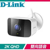 在飛比找PChome24h購物優惠-D-Link 友訊 DCS-8620LH 2K QHD戶外無