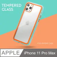 在飛比找PChome24h購物優惠-出挑雙色玻璃殼！iPhone 11 Pro Max 手機殼 