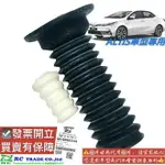 豐田 ALTIS 2001-2020年 減震器 防塵套 含饅頭 避震器 減震器 防塵套 台製副廠 0101