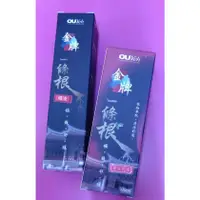 在飛比找蝦皮購物優惠-⭐ 正品⭐ 歐業金牌一條根 噴液 120ml 清涼乳霜 40