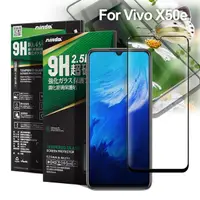 在飛比找PChome24h購物優惠-NISDA for Vivo X50e 完美滿版玻璃保護貼-