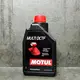 魔特 變速箱油 DCTF 雙離合器 專用油 乾溼兩用 MOTUL MULTI 自手排 自排 變速箱 DSG DCT PSA DKG