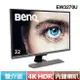 BENQ EW3270U 32型 真4K HDR舒視屏護眼螢幕