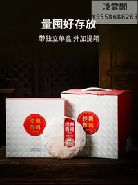 在飛比找Yahoo!奇摩拍賣優惠-【瀾滄古茶】瀾滄古茶2021經典0081普洱茶熟茶熟普雲南茶