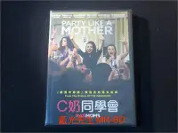 在飛比找Yahoo!奇摩拍賣優惠-[DVD] - 阿姐萬萬醉 ( C奶同學會 ) Bad Mo