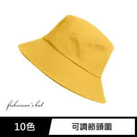 在飛比找momo購物網優惠-日韓簡約 素色漁夫帽 遮陽帽 帽子 盆帽 運動 防曬 戶外 
