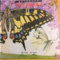 在飛比找TAAZE讀冊生活優惠-彩繪法布爾昆蟲記 . 1 (二手書)