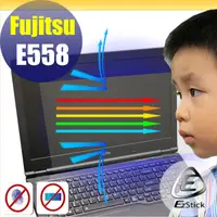 在飛比找PChome24h購物優惠-FUJITSU Lifebook E558 防藍光螢幕貼 抗