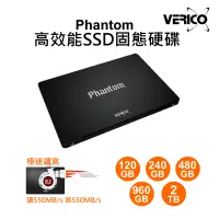 在飛比找蝦皮商城優惠-VERICO Phantom SSD 固態硬碟 960G/2