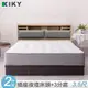 【KIKY】飛燕-附插座貓抓皮靠墊二件床組單人加大3.5尺(床頭片+三分床底)