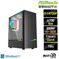 在飛比找momo購物網優惠-【華擎平台】i7廿核Arc A750 Win11{凱撒巫師W