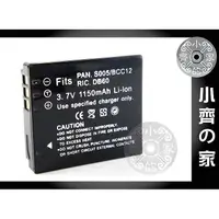 在飛比找蝦皮購物優惠-Leica BP-DC4 BPDC4 DMW-BCC12,C