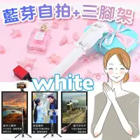 在飛比找Yahoo!奇摩拍賣優惠-可超取~【REMAX】P9藍芽自拍桿/自拍棒+三腳架+藍芽遙