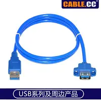 在飛比找樂天市場購物網優惠-帶耳朵純銅USB3.0公對母延長線 可固定USB延長線帶螺絲