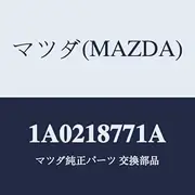Mazda Ignitor 1A0218771A