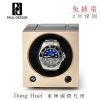 在飛比找PChome24h購物優惠-【英國 PAUL DESIGN 手錶自動上鍊盒】CUBE【免