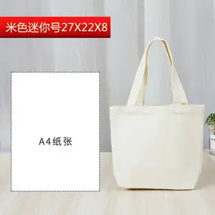 帆布袋定做學生diy純白色空白包廣告手提購物環保袋子定制印logo