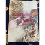 銘傳大學英文用書 EAST MEETS WEST 2 大一