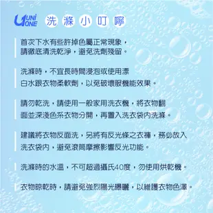 UNIONE【 591401】針織彈力四分褲 彈性舒適涼感 針織短褲 休閒短褲 運動短褲 男生短褲