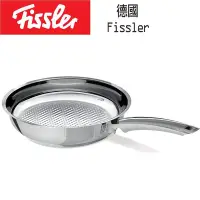 在飛比找Yahoo!奇摩拍賣優惠-德國 Fissler 菲仕樂 Steelux Premium