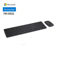 在飛比找樂天市場購物網優惠-【微軟】設計師藍牙鍵盤滑鼠組 7N9-00026