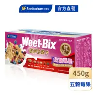 在飛比找momo購物網優惠-【Weet-Bix】澳洲全穀麥片五穀莓果450gx1盒