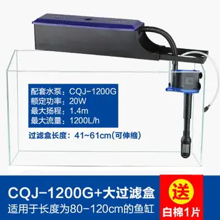 魚缸外掛過濾器 瀑布過濾器 過濾淨水器 魚缸過濾器三合一凈水循環泵上過濾泵靜音增氧泵水族箱抽水泵『wl11363』