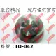 車台精品‖煞車盤 剎車盤 Toyota 豐田 Previa 培利亞 2006-2020 前輪 外圓296mm