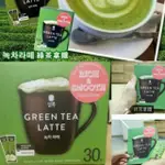 預購韓國抹茶拿鐵10入