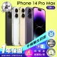 【Apple】A級福利品 iPhone 14 Pro Max 128G 6.7吋(保固一年+全配組)