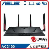 在飛比找樂天市場購物網優惠-ASUS RT-AC88u 雙頻 AC3100 Gigabi