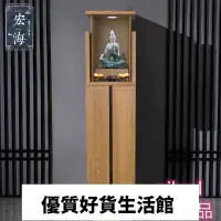 在飛比找Yahoo!奇摩拍賣優惠-優質百貨鋪-日式實木佛龕供桌佛臺家用現代風格立櫃神龕櫃榆木神