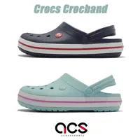 在飛比找蝦皮商城優惠-卡駱馳 Crocs Crocband 洞洞鞋 布希鞋 男鞋 