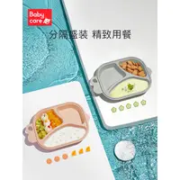 在飛比找蝦皮購物優惠-baby 兒童餐具組 環保餐具 餐具組 學習餐具 oxo 餐