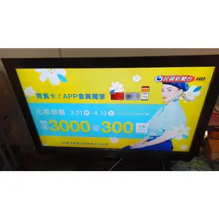 【保固6個月-新北市】SONY KDL-40EX700 40吋液晶電視