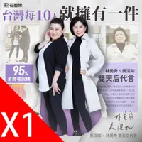 在飛比找PChome24h購物優惠-【PP波瑟楓妮】石墨烯塑崩未來褲1件