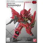 神通模型 鋼彈 BANDAI SDEX-S 013 MSN-06S 新安洲