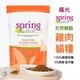 Spring Naturals曙光 天然無穀雞肉貓糧 300g 貓飼料 貓糧 貓咪飼料 寵物飼料